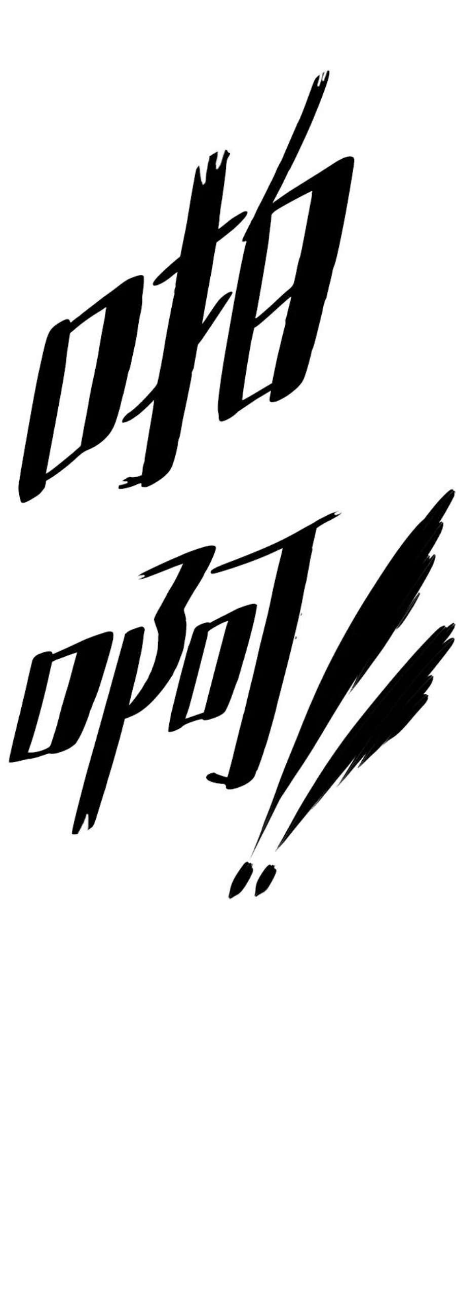 灭亡之后的世界13话