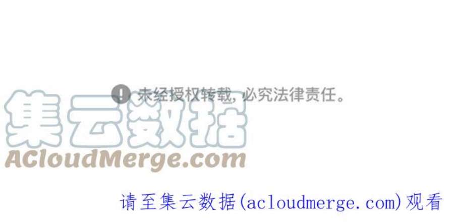 灭亡之后的世界13话