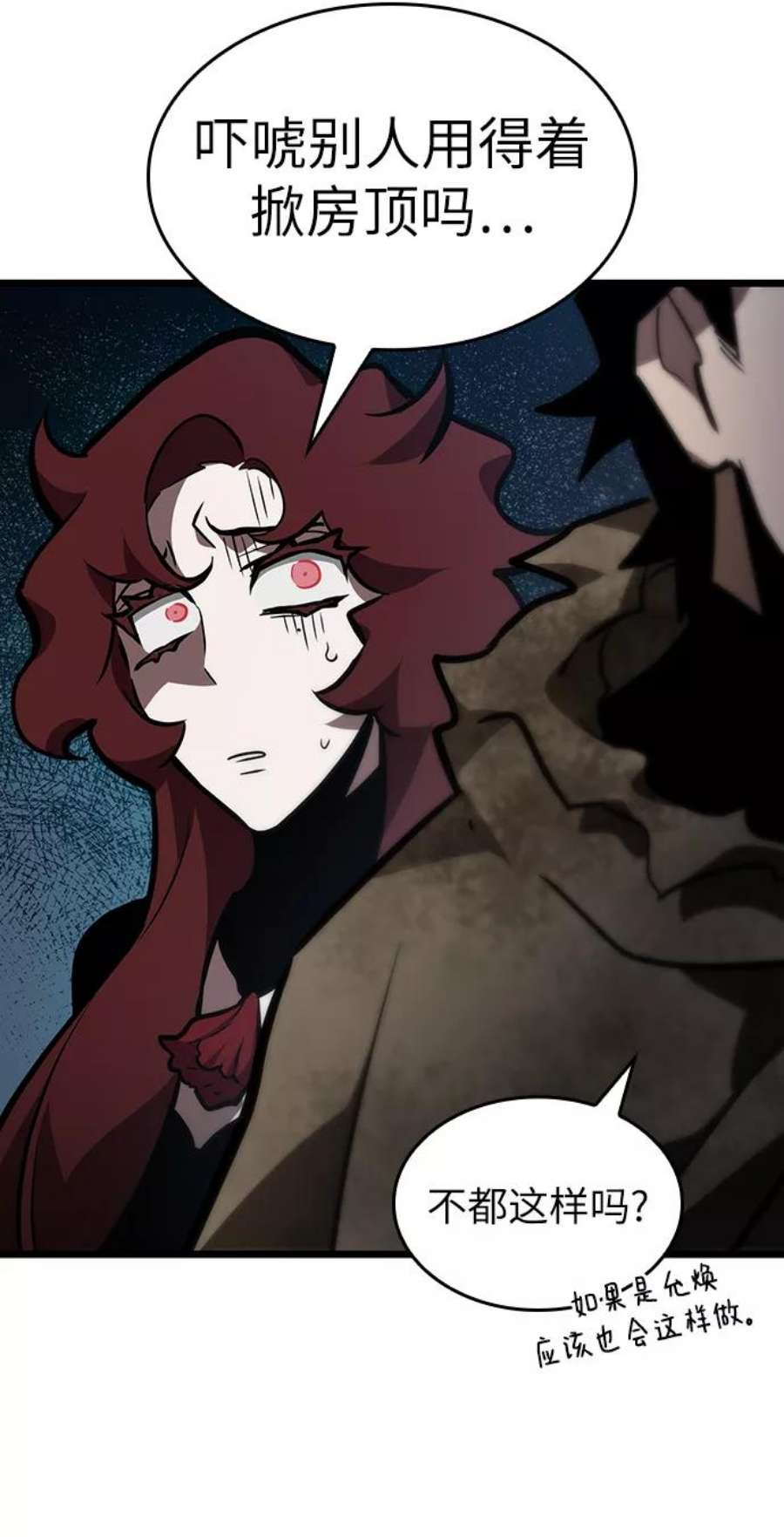 灭亡之后的世界14话