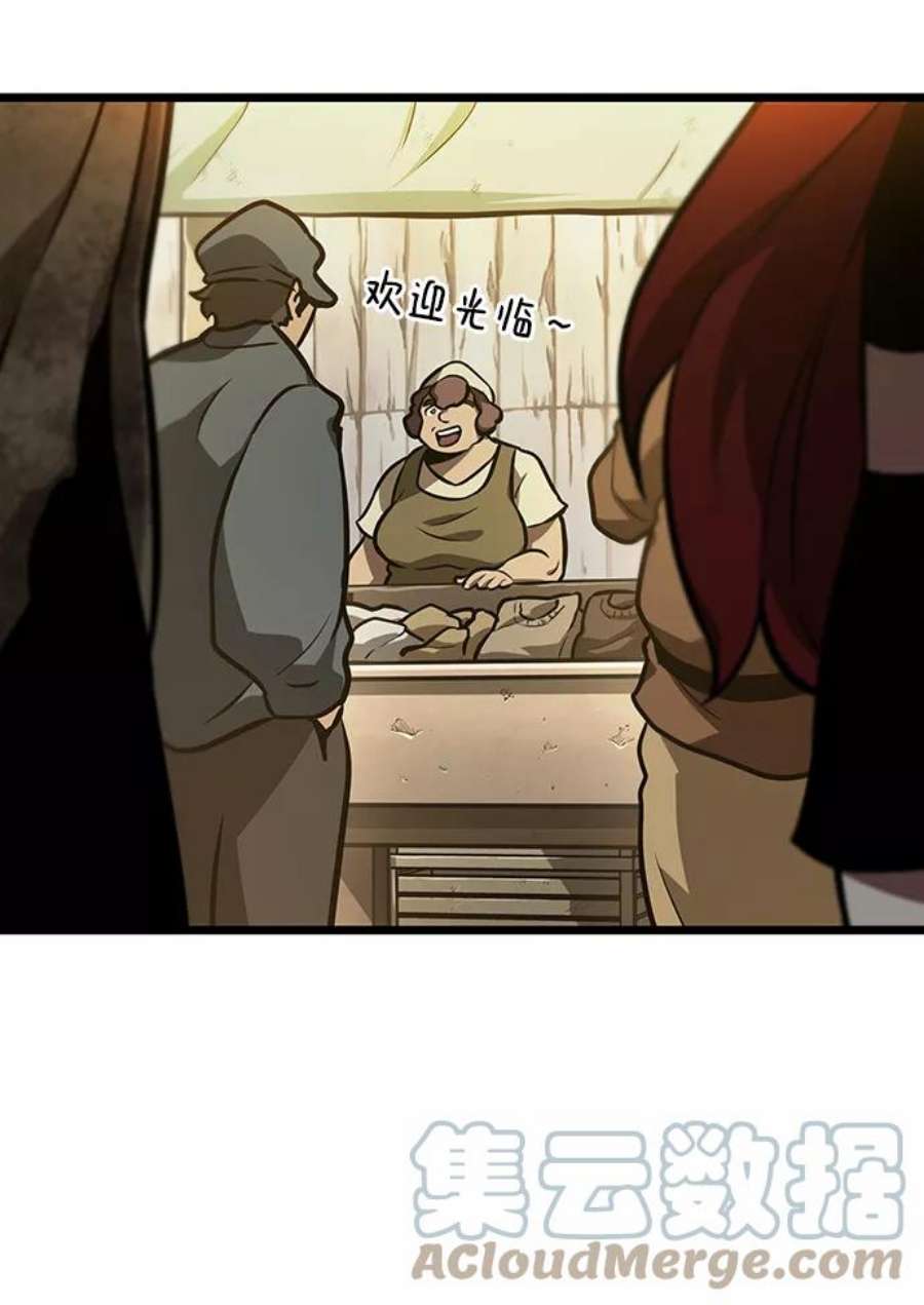 灭亡之后的世界14话