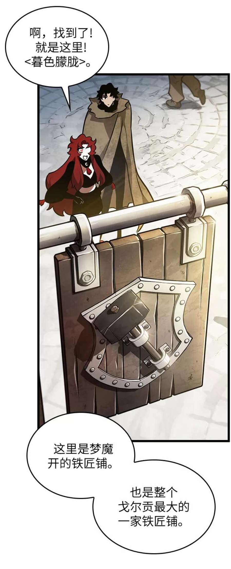 灭亡之后的世界14话