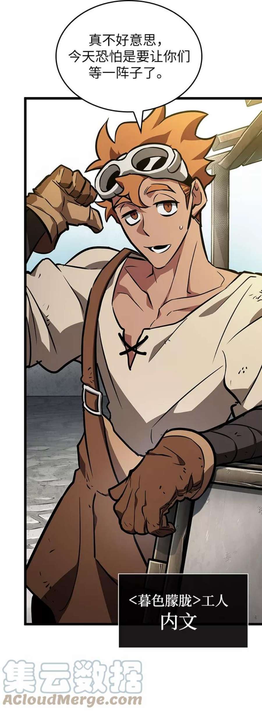 灭亡之后的世界14话