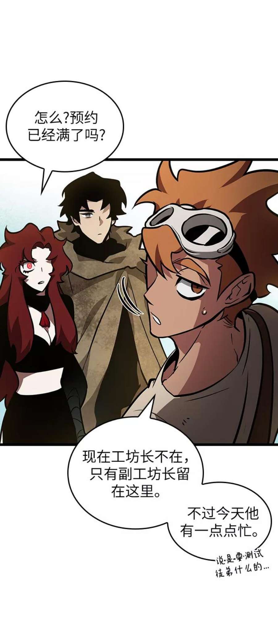 灭亡之后的世界14话