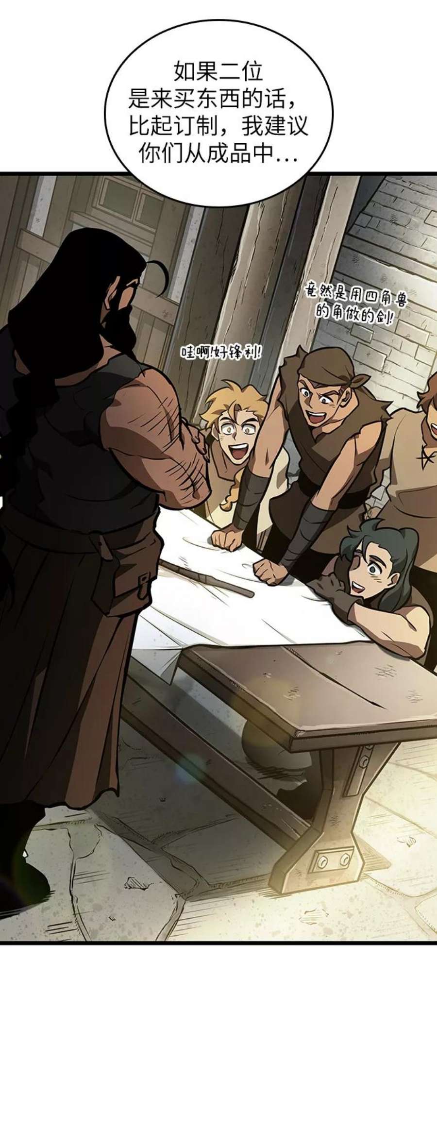 灭亡之后的世界14话