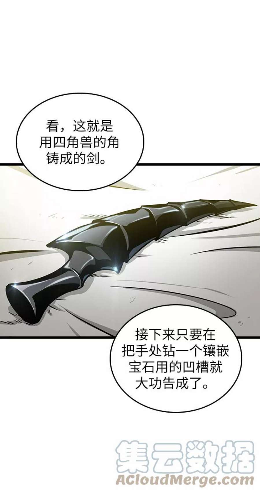 灭亡之后的世界14话