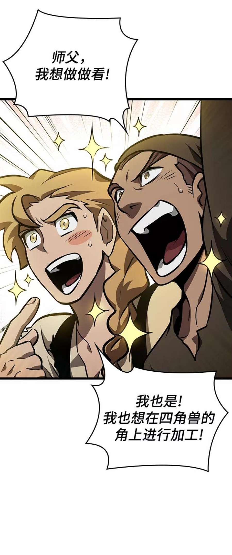 灭亡之后的世界14话