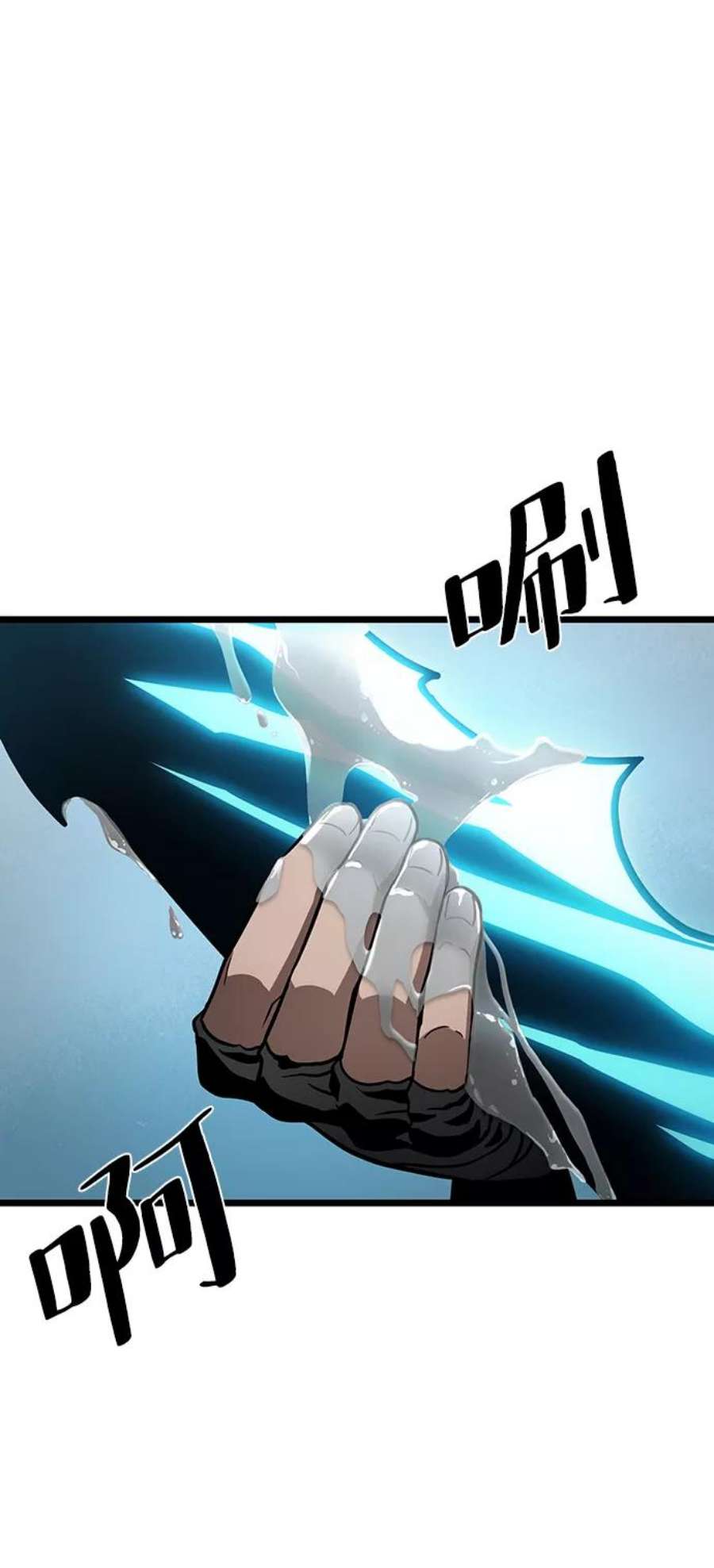 灭亡之后的世界14话