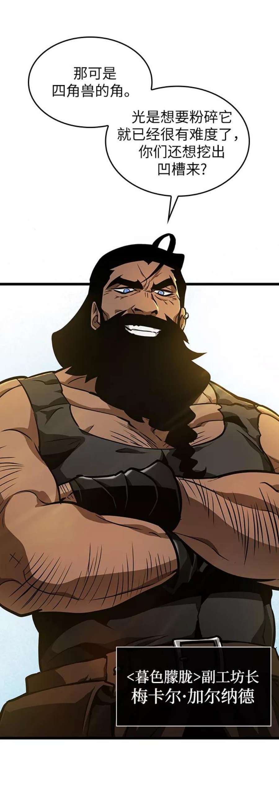 灭亡之后的世界14话