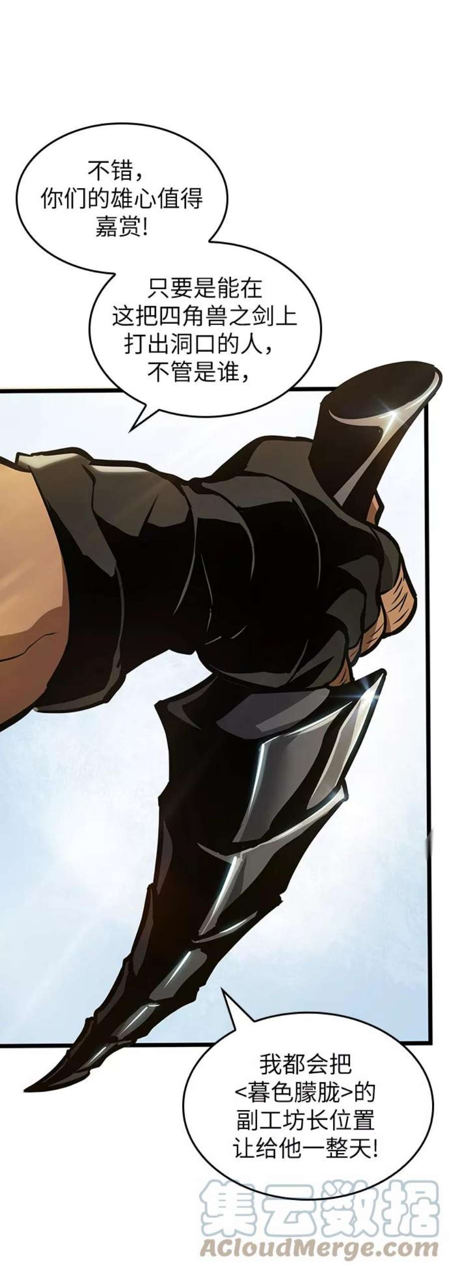 灭亡之后的世界14话