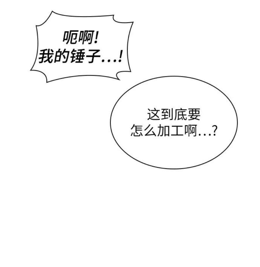 灭亡之后的世界14话