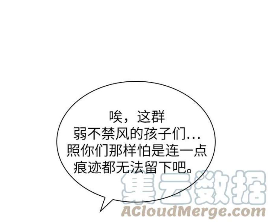 灭亡之后的世界14话