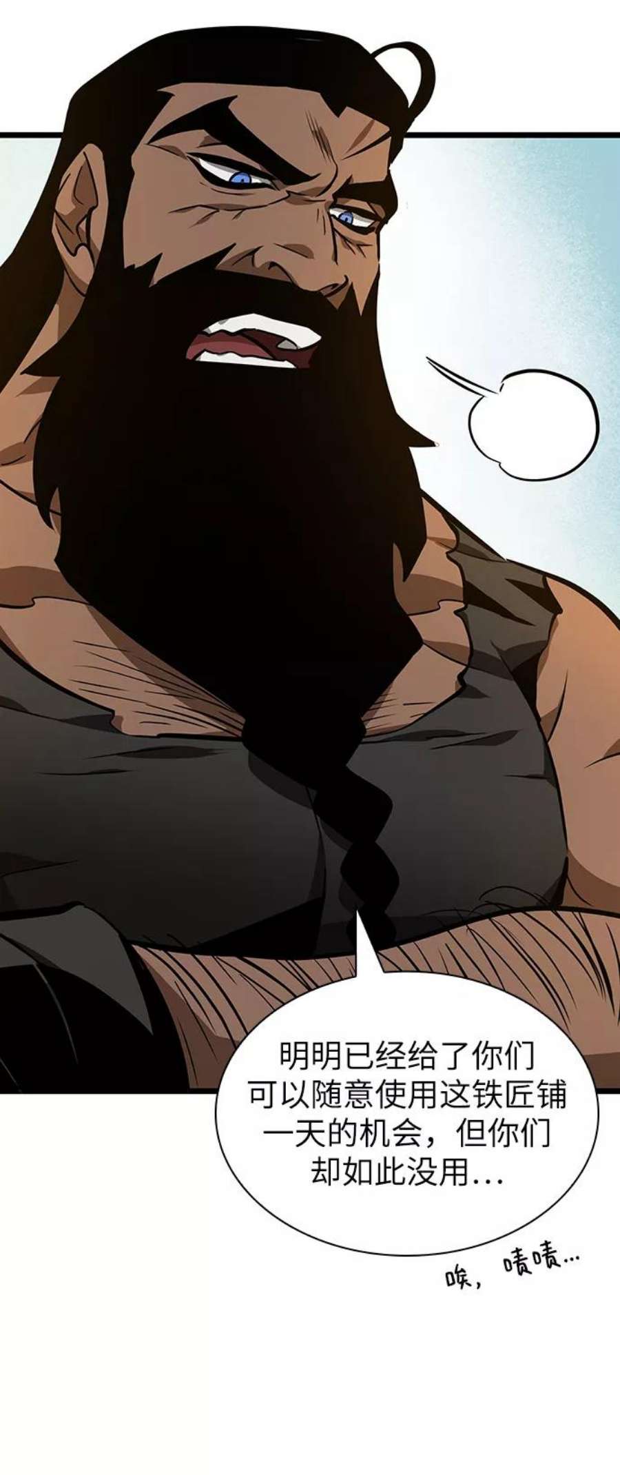 灭亡之后的世界14话