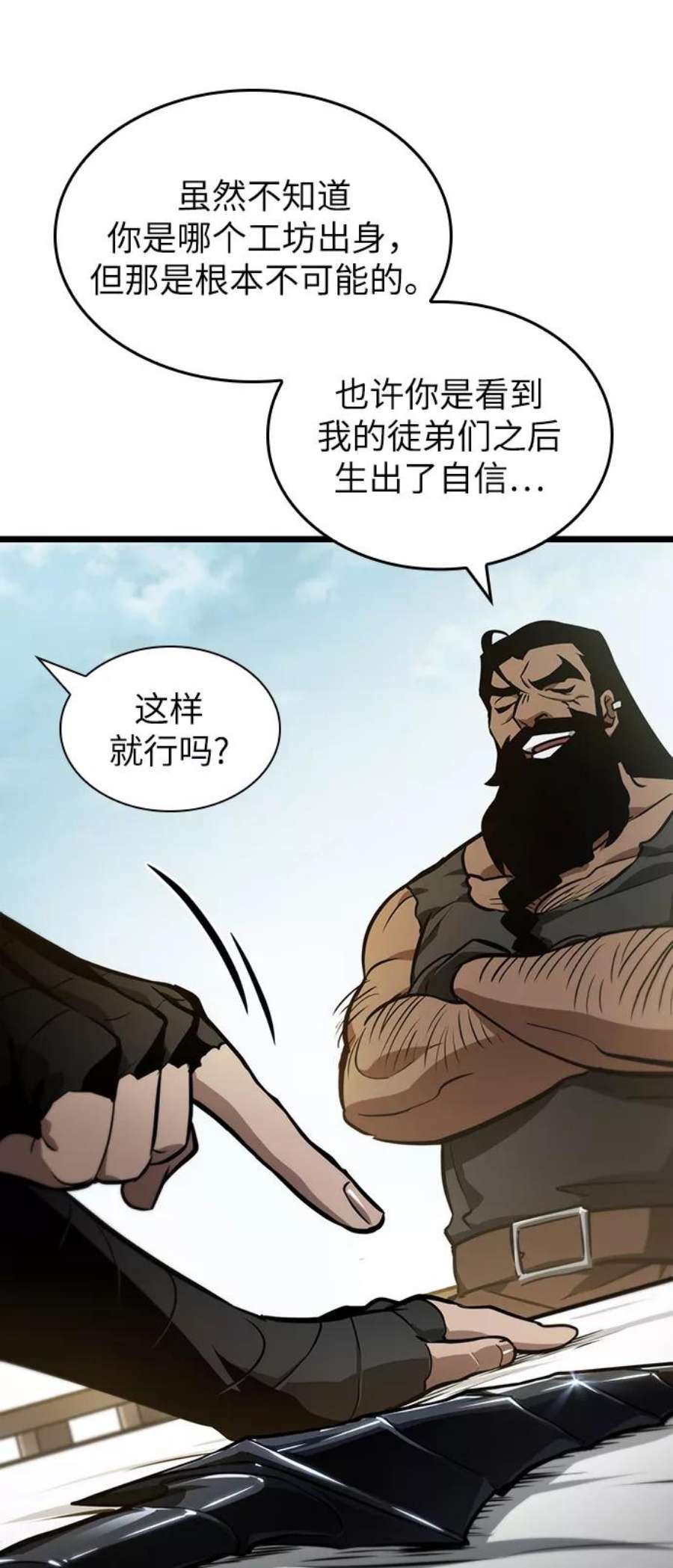 灭亡之后的世界14话