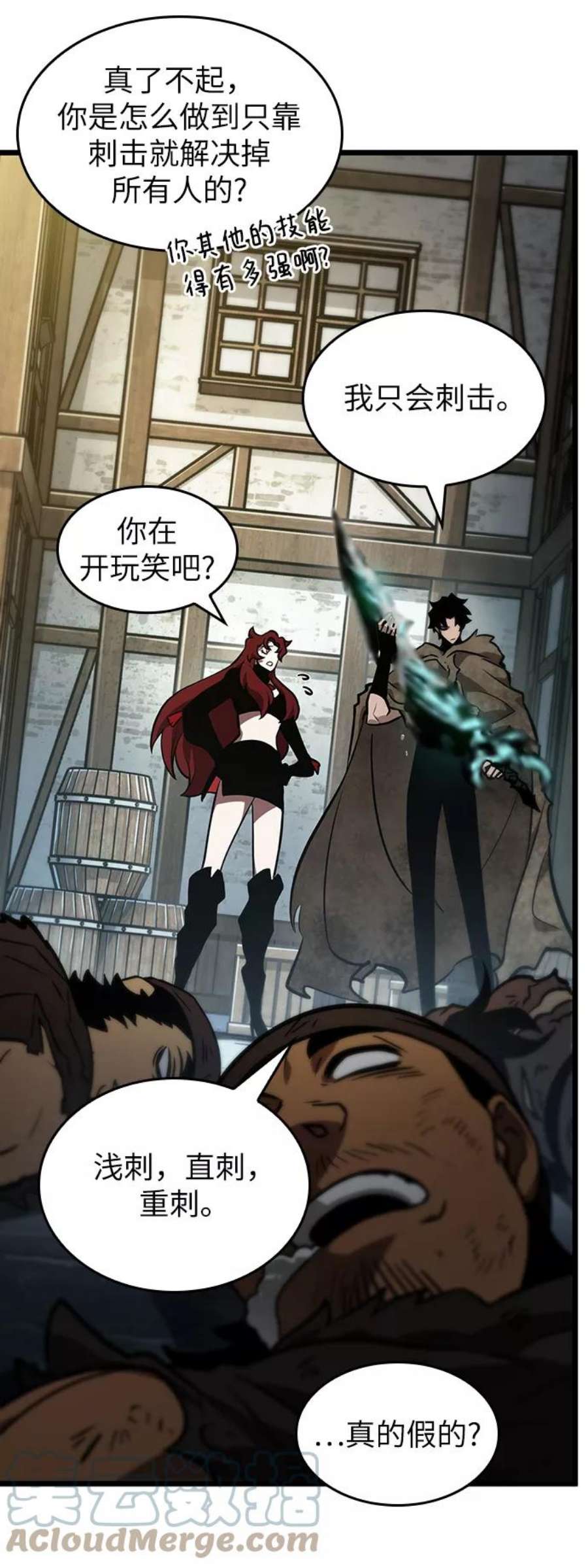 灭亡之后的世界14话