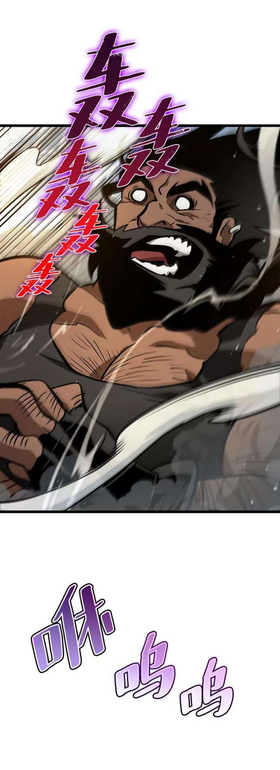 灭亡之后的世界14话