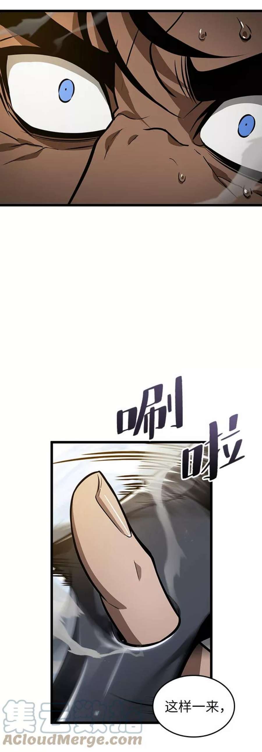 灭亡之后的世界14话