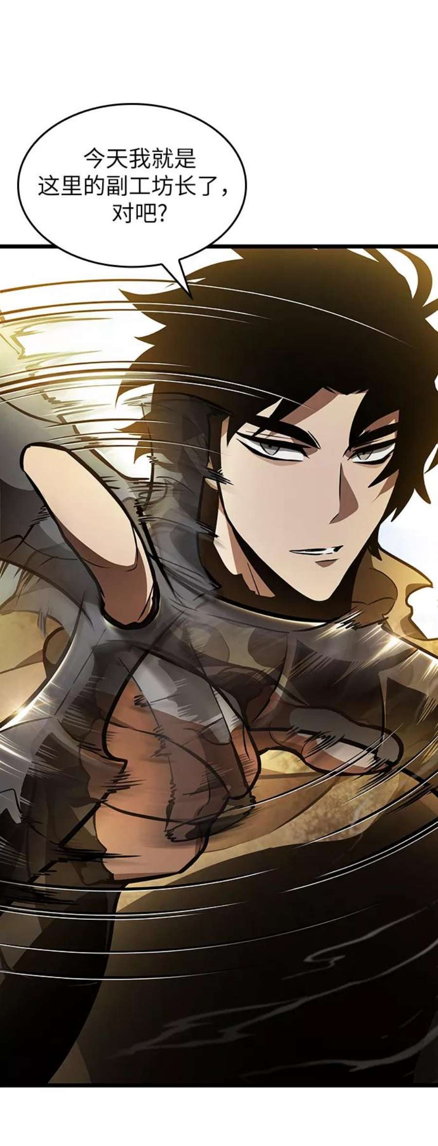 灭亡之后的世界14话