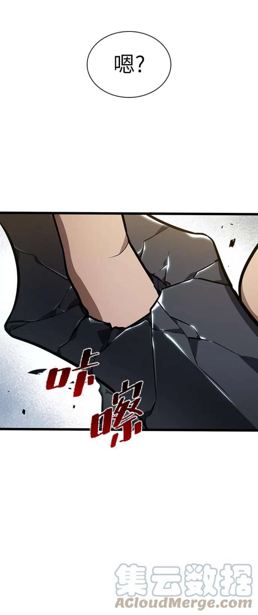 灭亡之后的世界14话