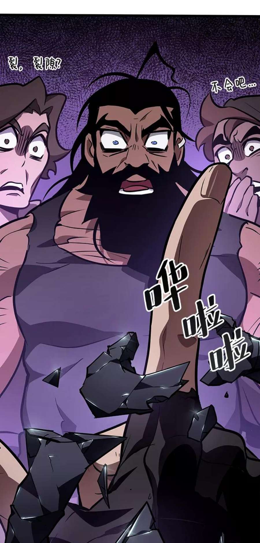 灭亡之后的世界14话