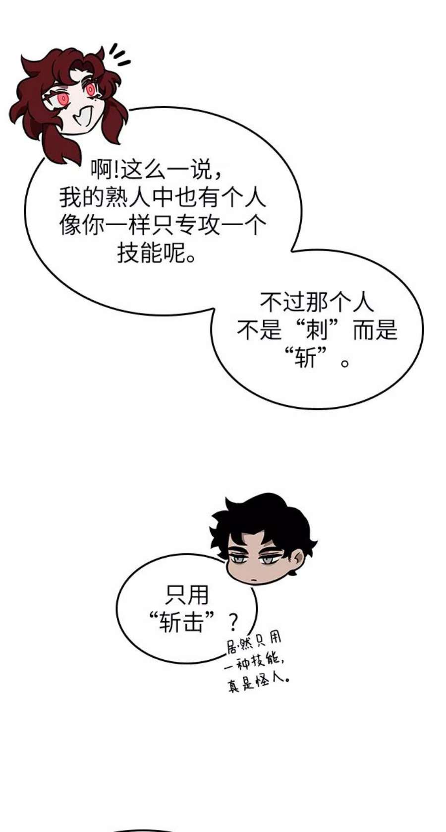 灭亡之后的世界14话