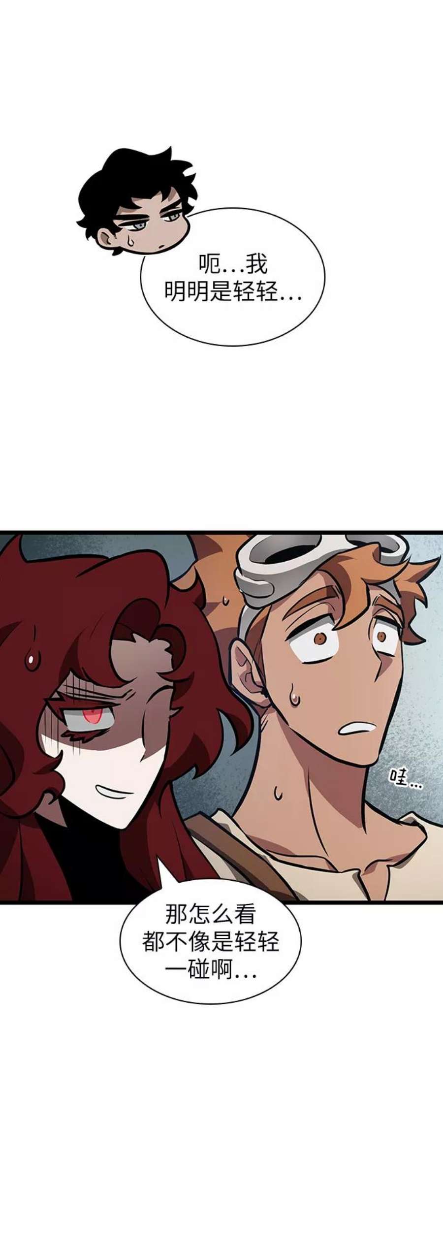 灭亡之后的世界14话