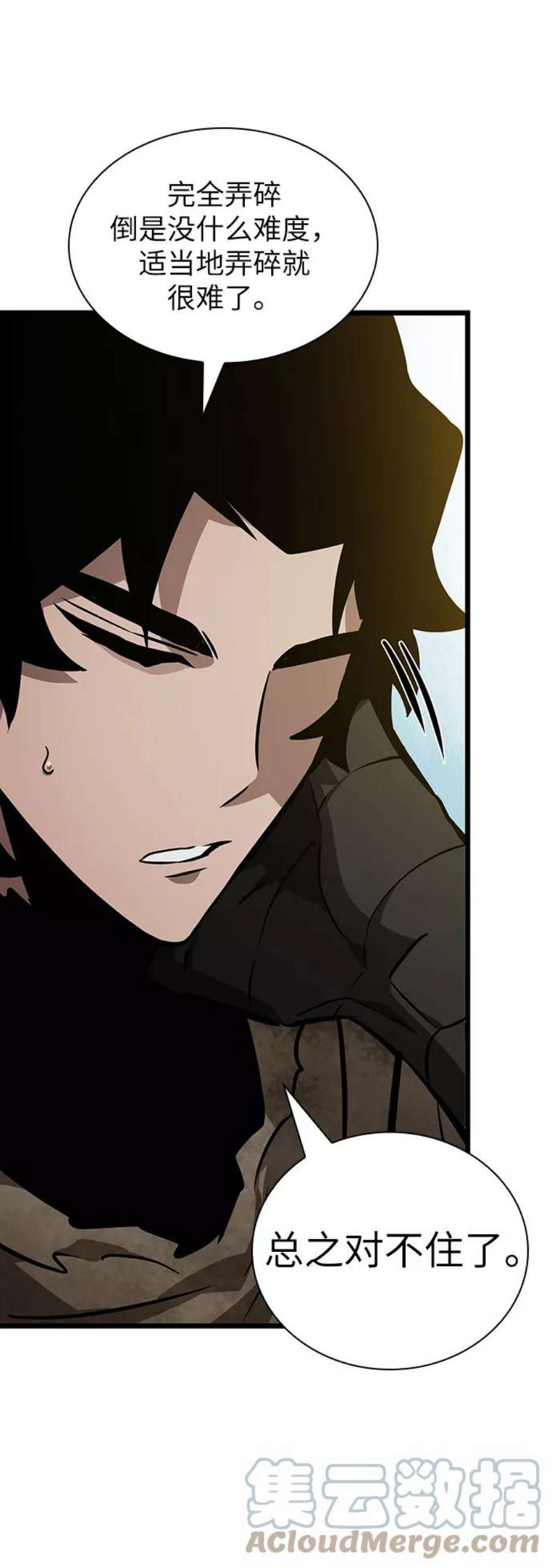 灭亡之后的世界14话