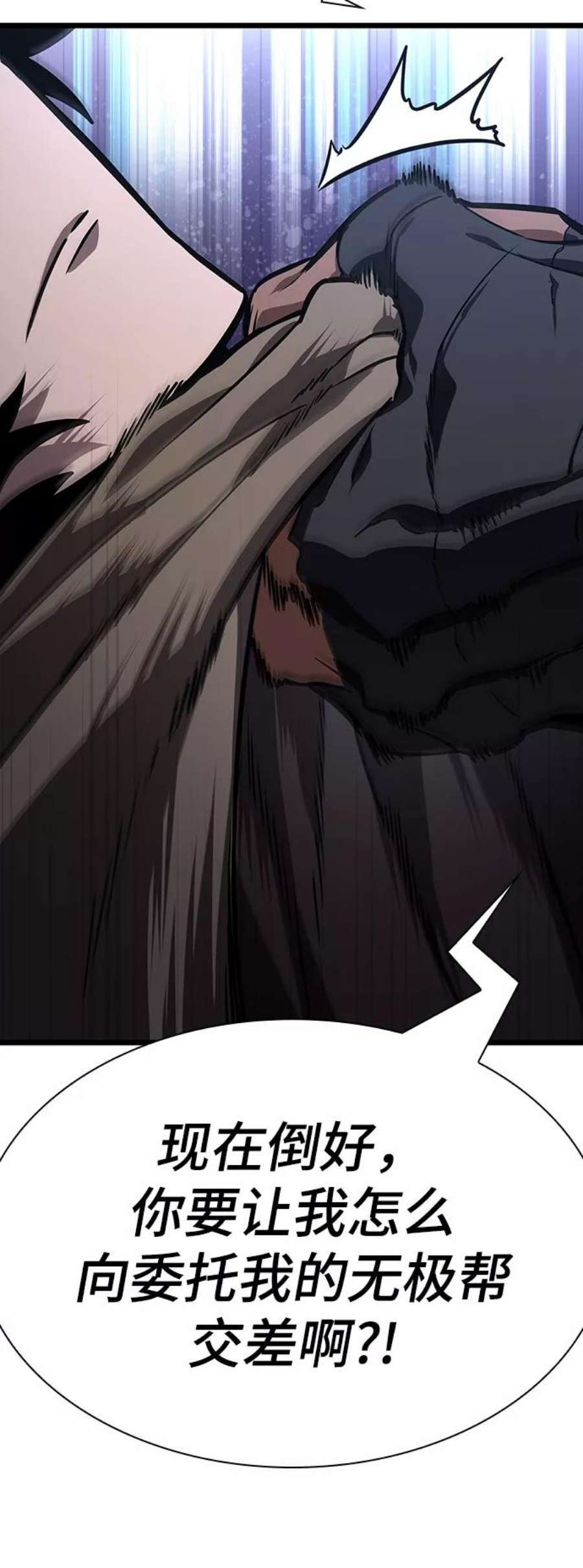 灭亡之后的世界14话