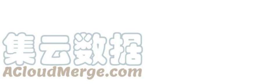 灭亡之后的世界14话