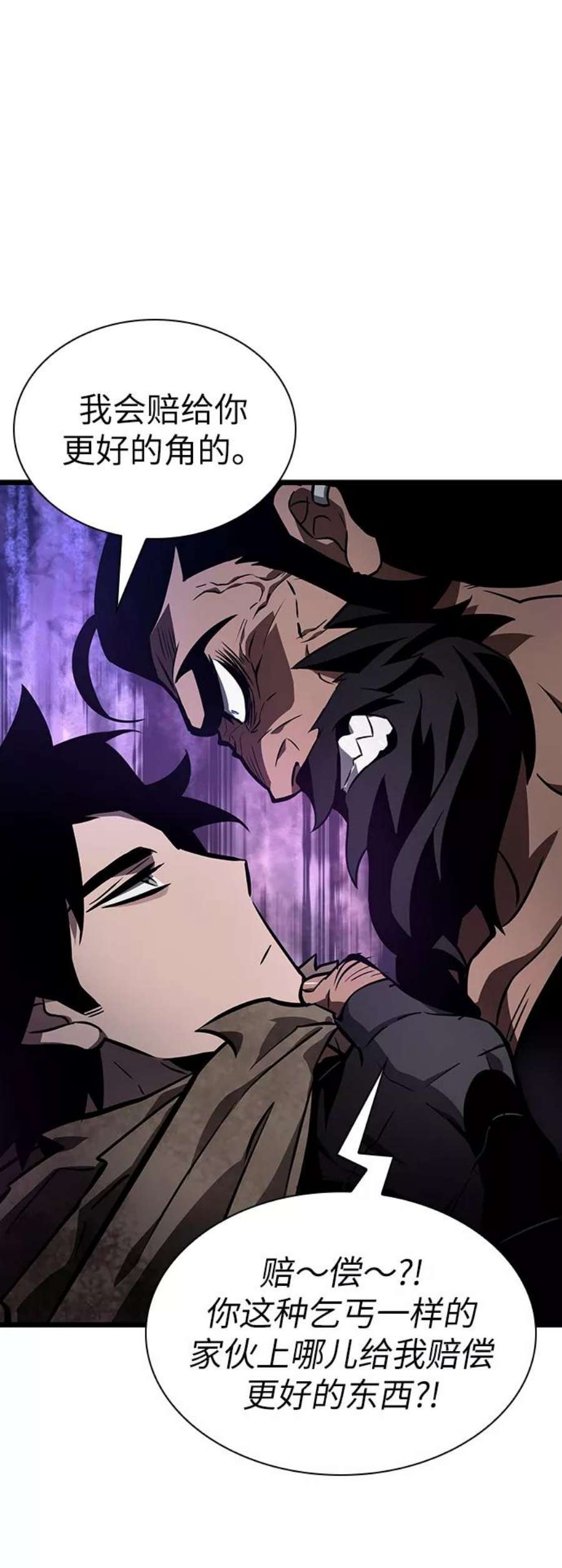 灭亡之后的世界14话