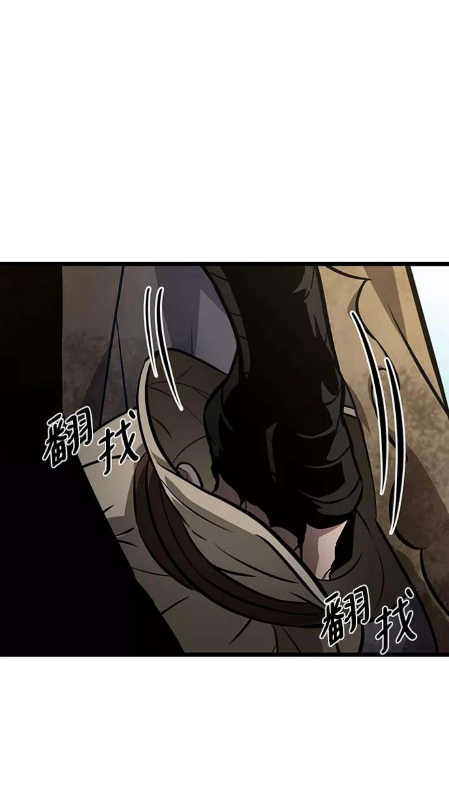 灭亡之后的世界14话