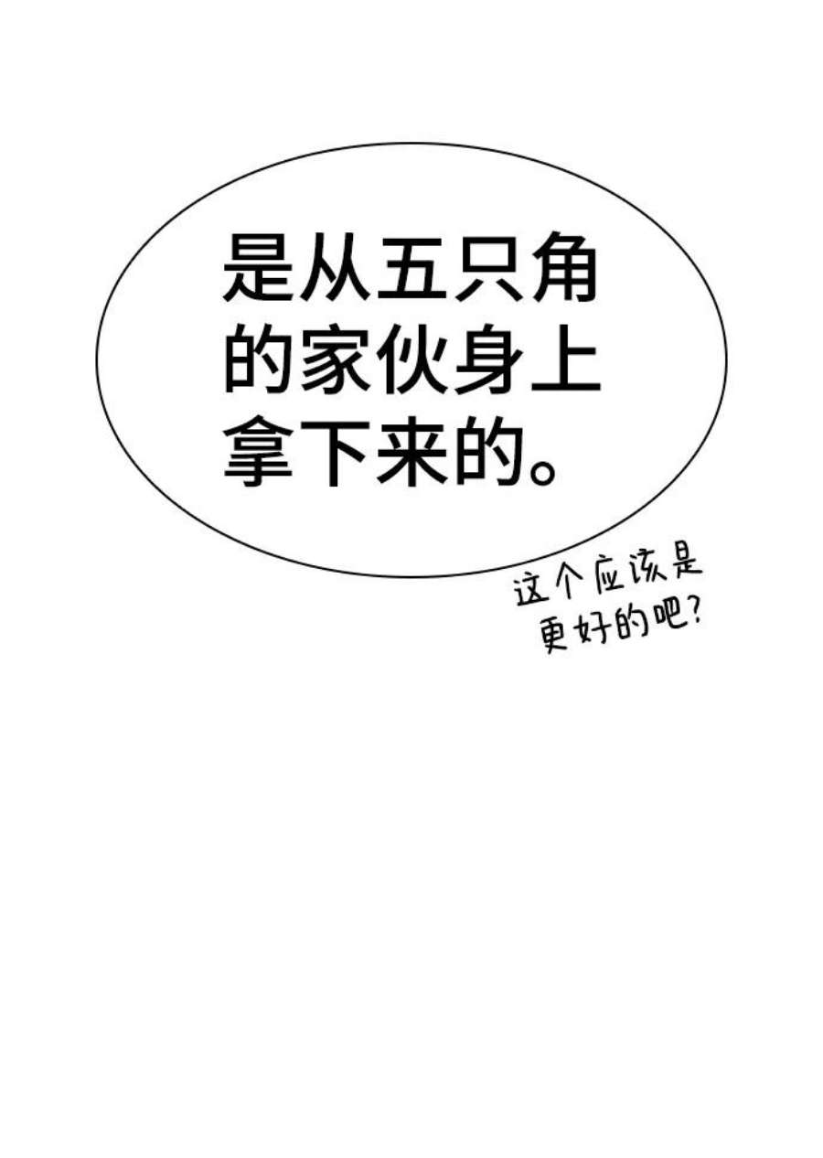 灭亡之后的世界14话