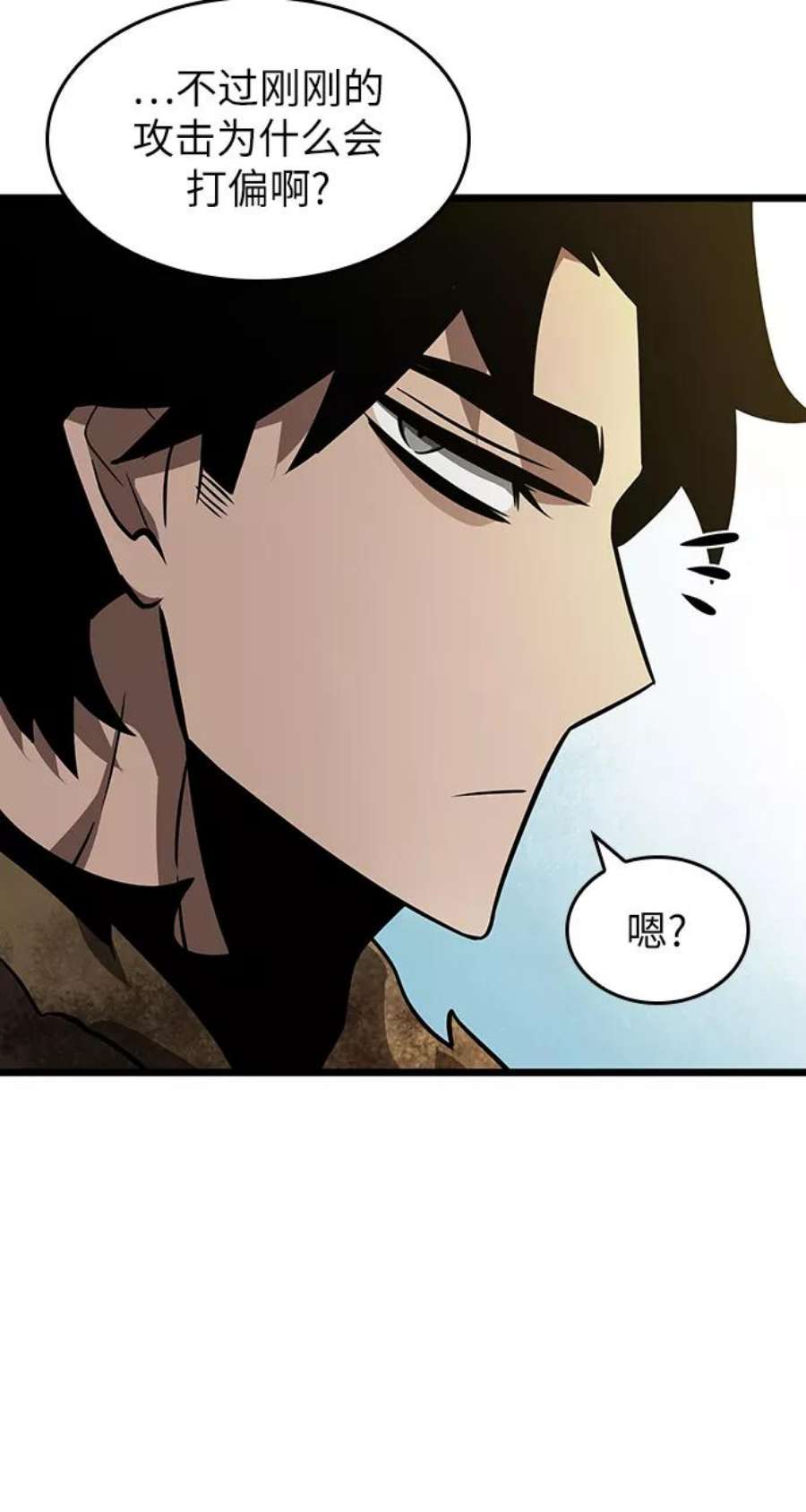 灭亡之后的世界14话