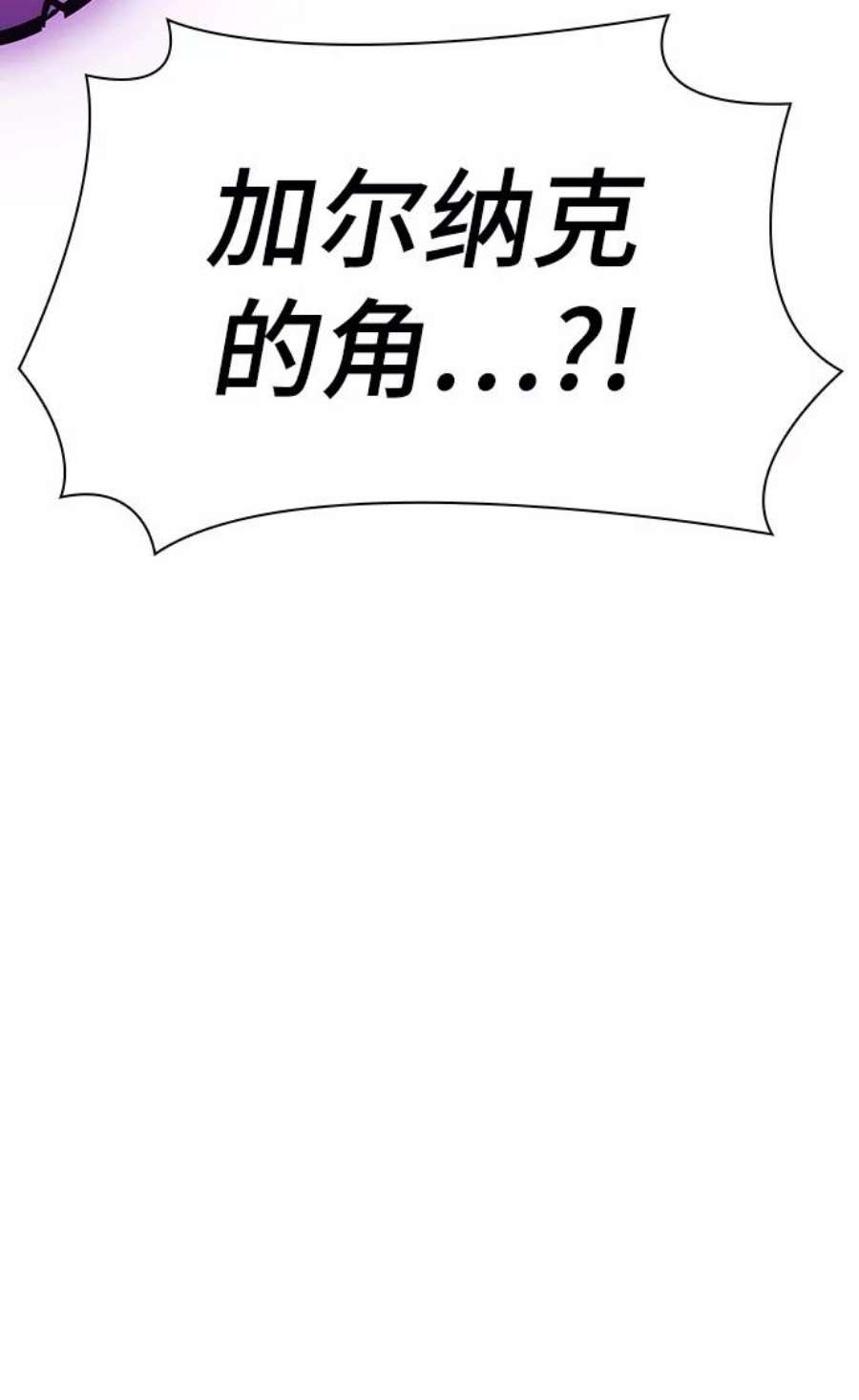 灭亡之后的世界14话