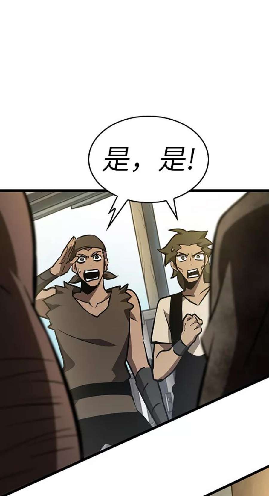 灭亡之后的世界14话