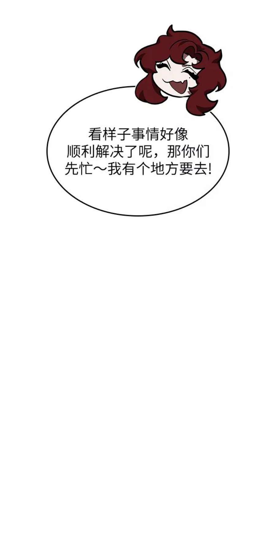 灭亡之后的世界14话