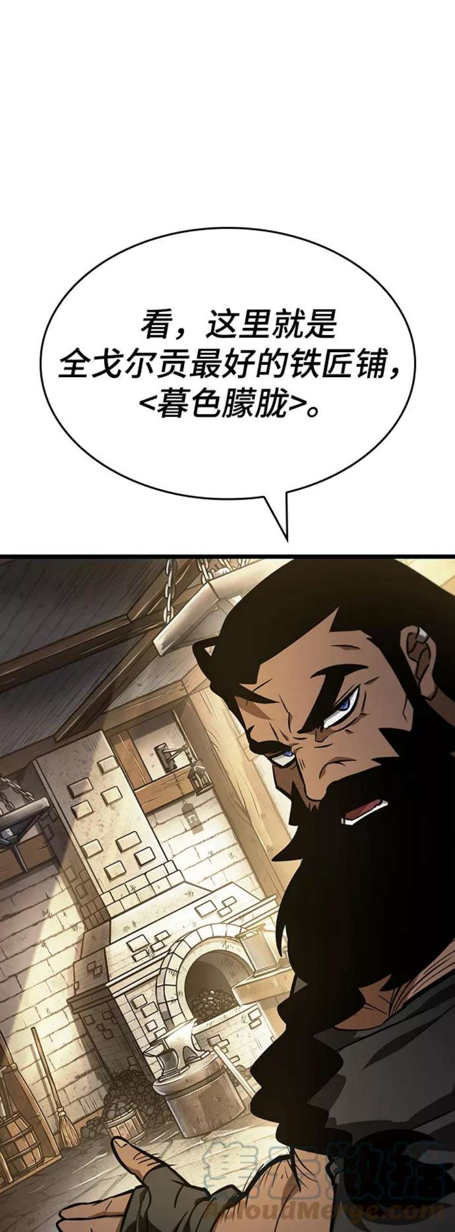 灭亡之后的世界14话