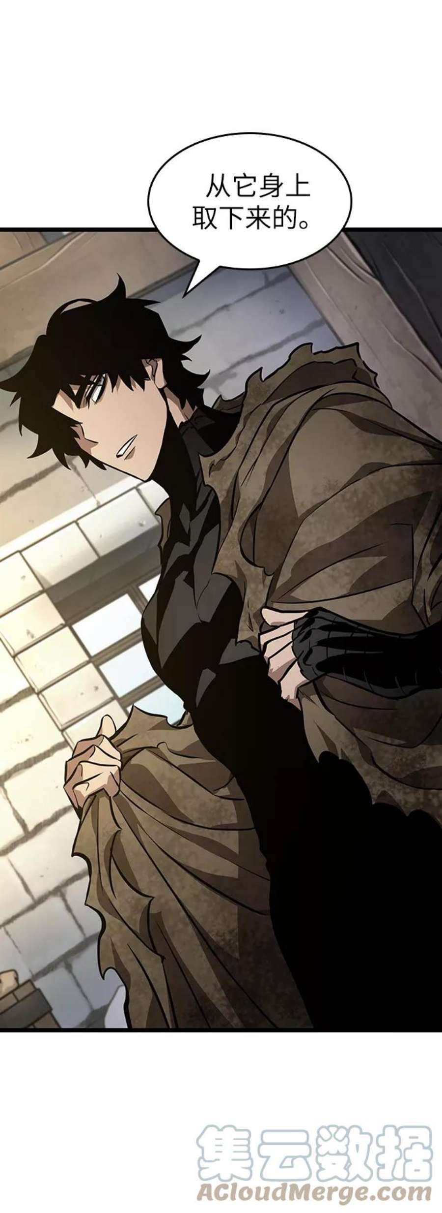 灭亡之后的世界14话