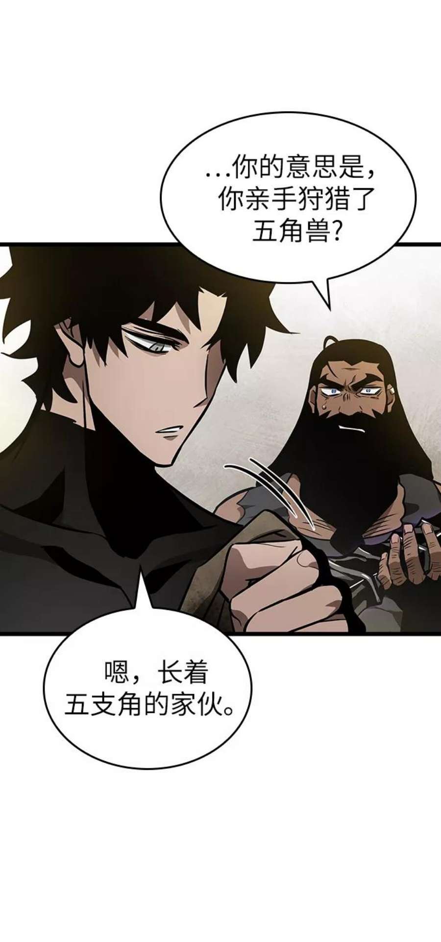 灭亡之后的世界14话