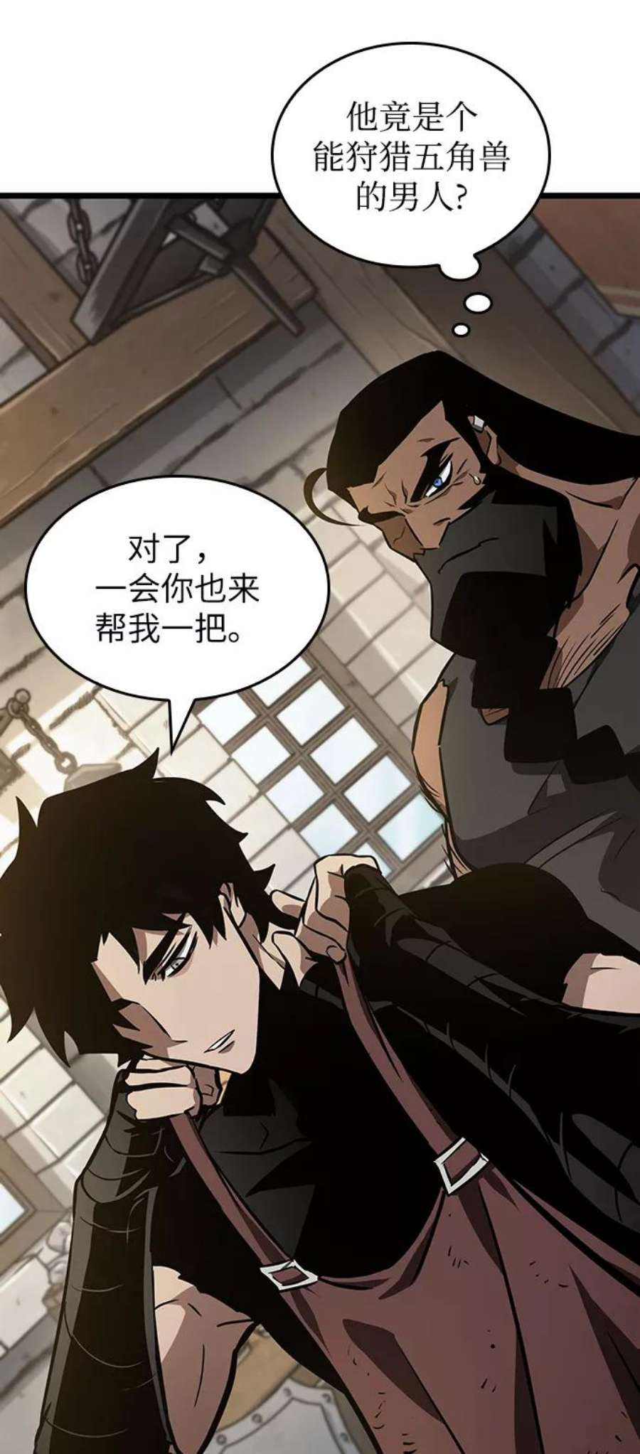 灭亡之后的世界14话