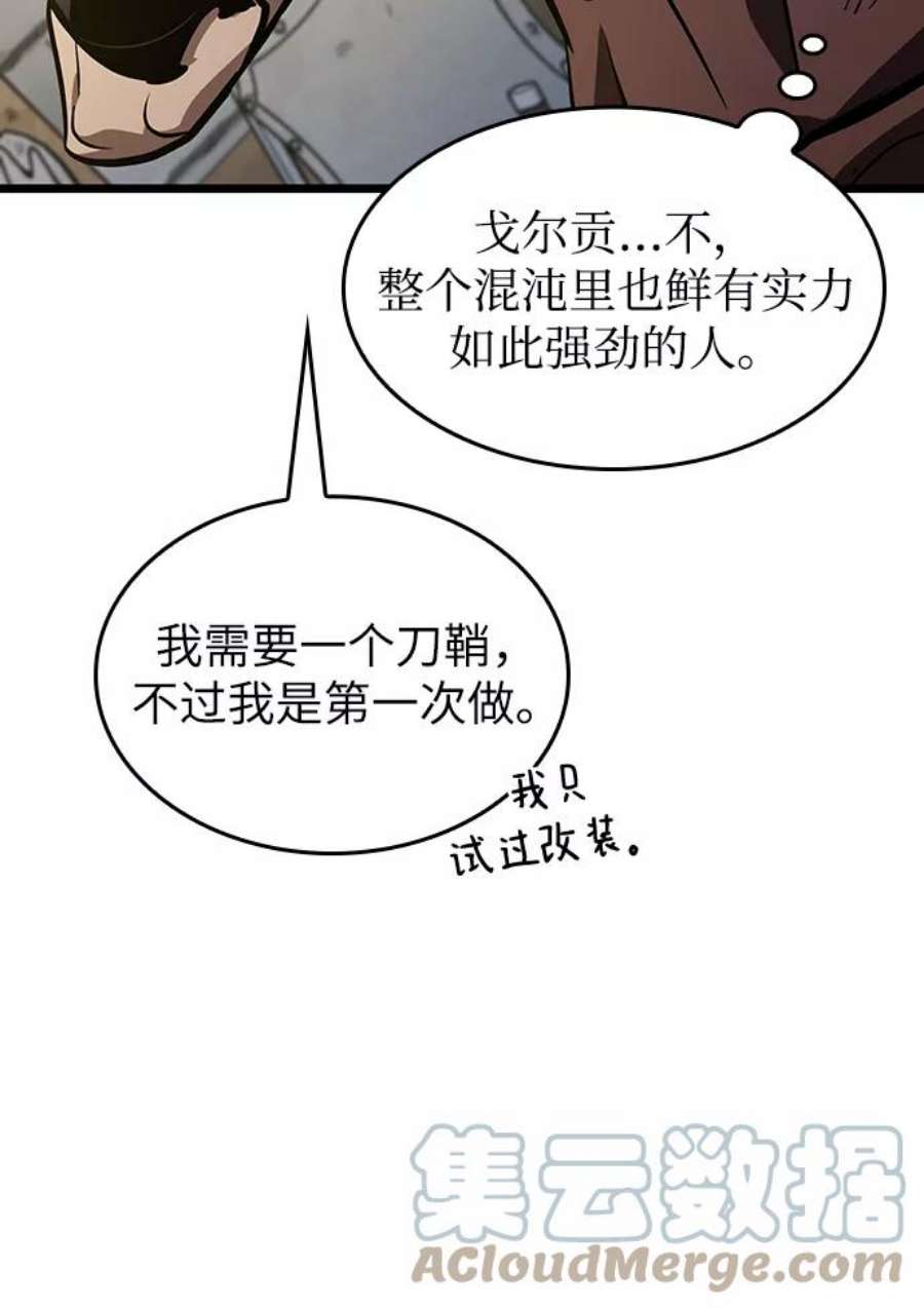 灭亡之后的世界14话