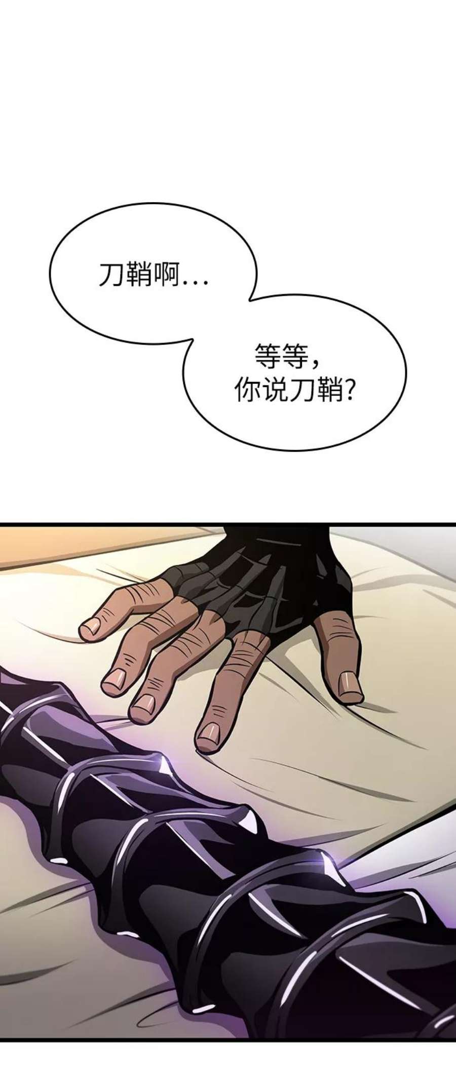 灭亡之后的世界14话