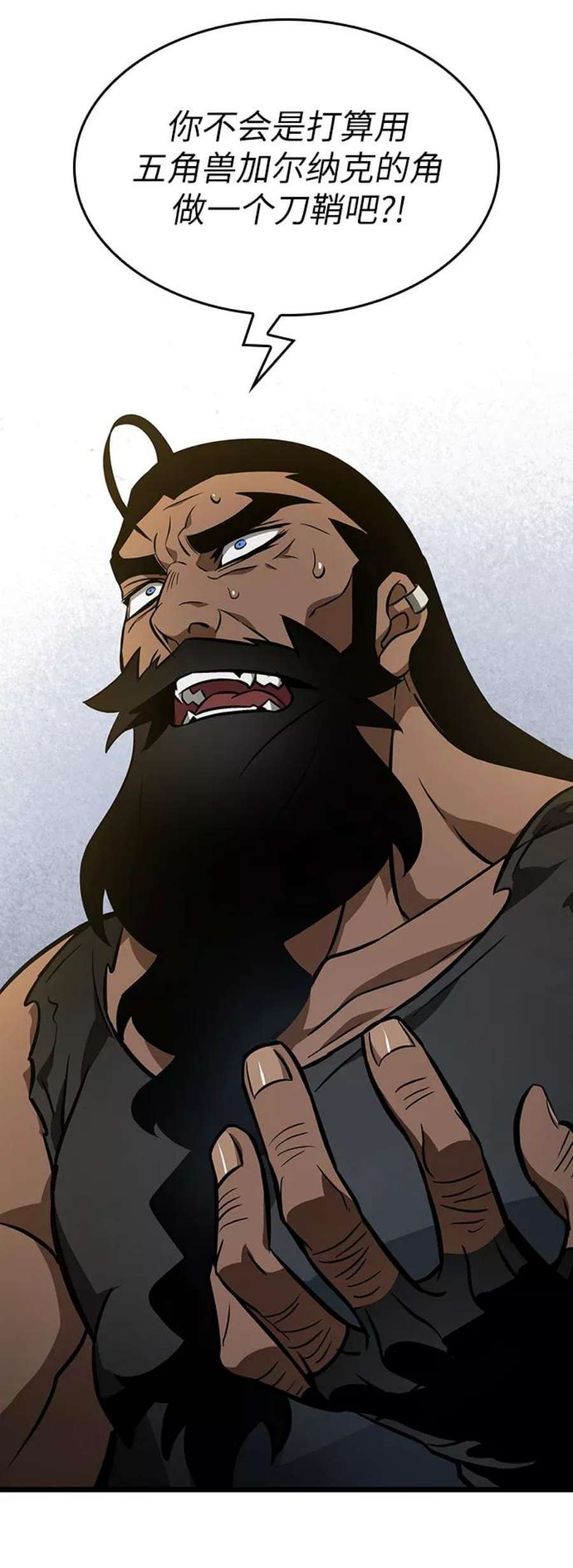 灭亡之后的世界14话