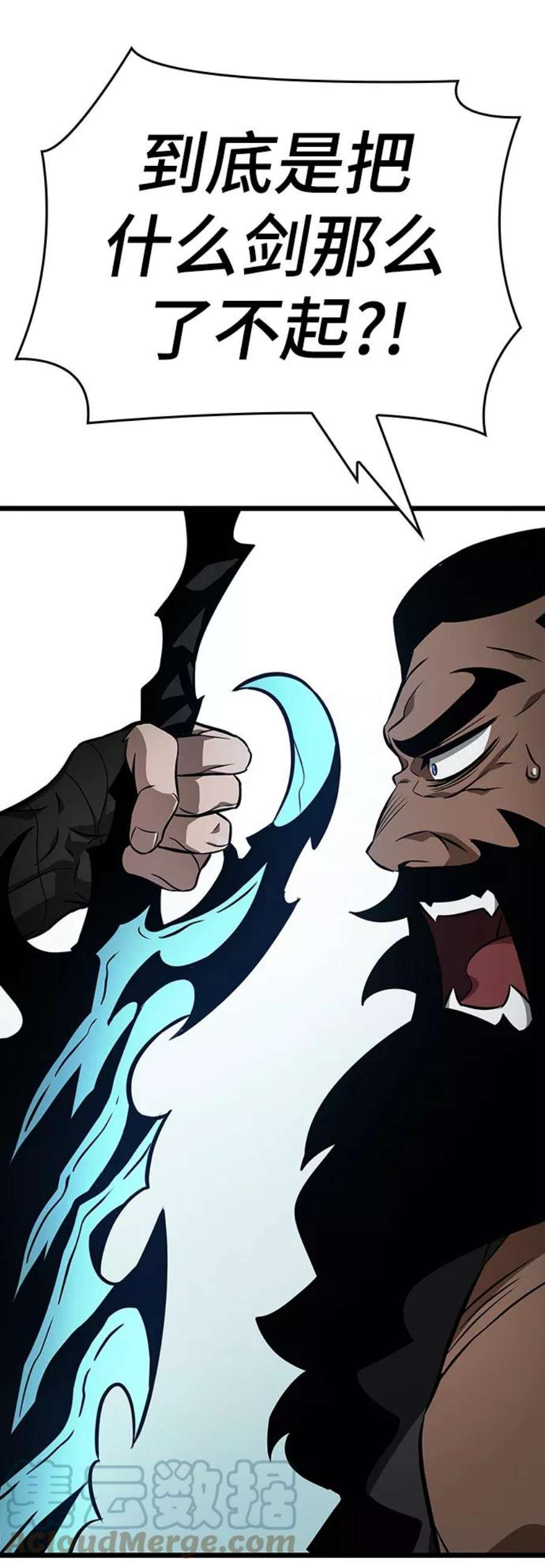 灭亡之后的世界14话