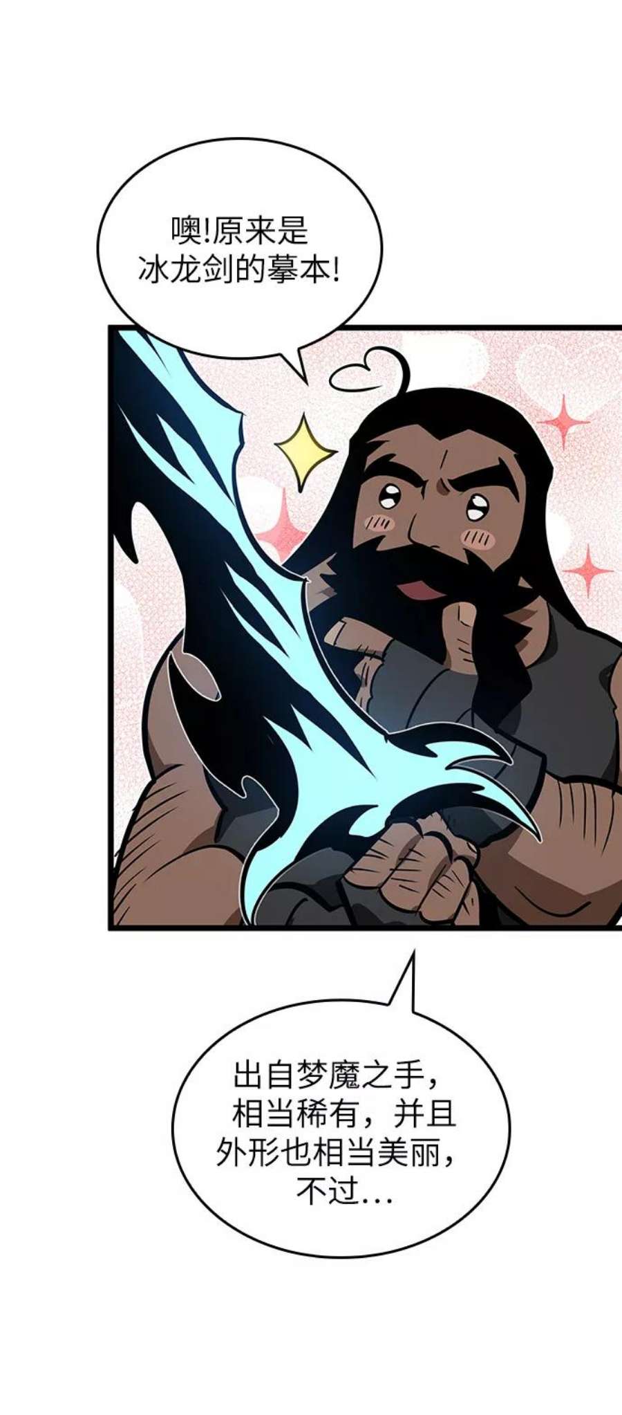 灭亡之后的世界14话