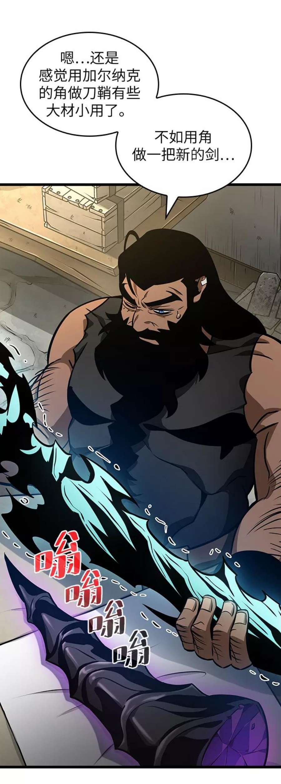 灭亡之后的世界14话