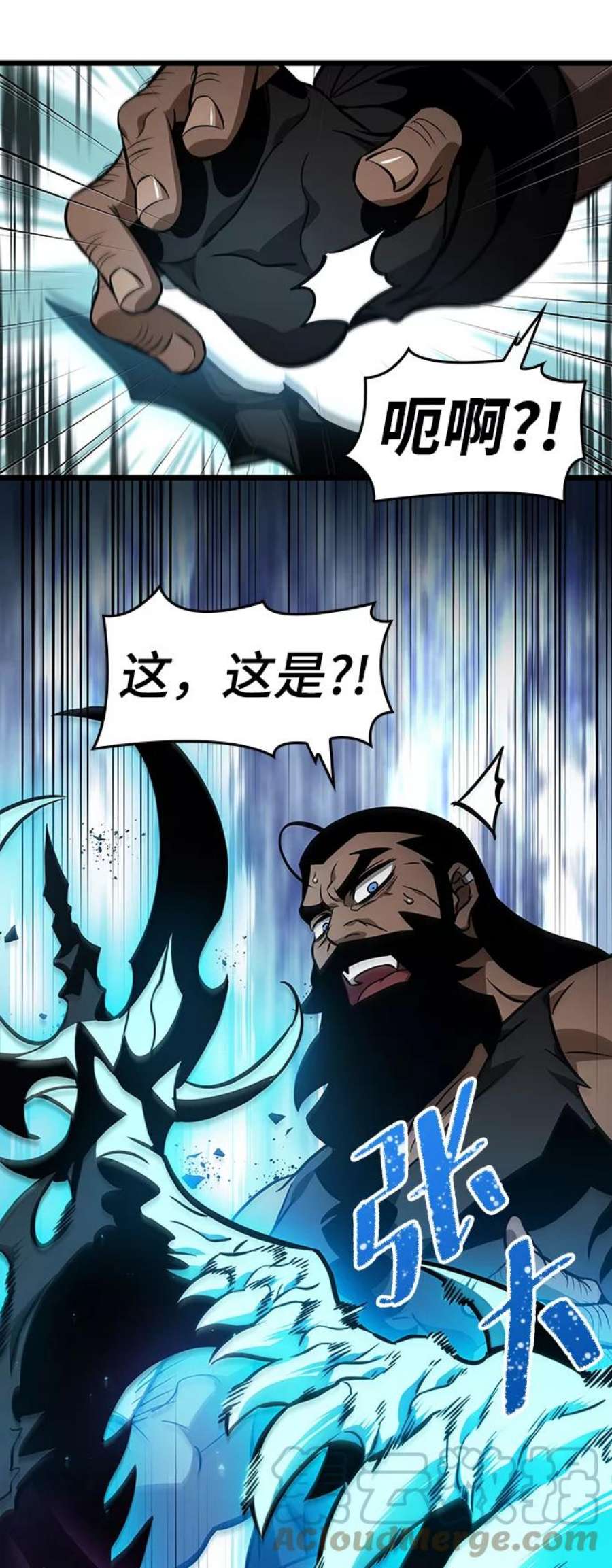 灭亡之后的世界14话