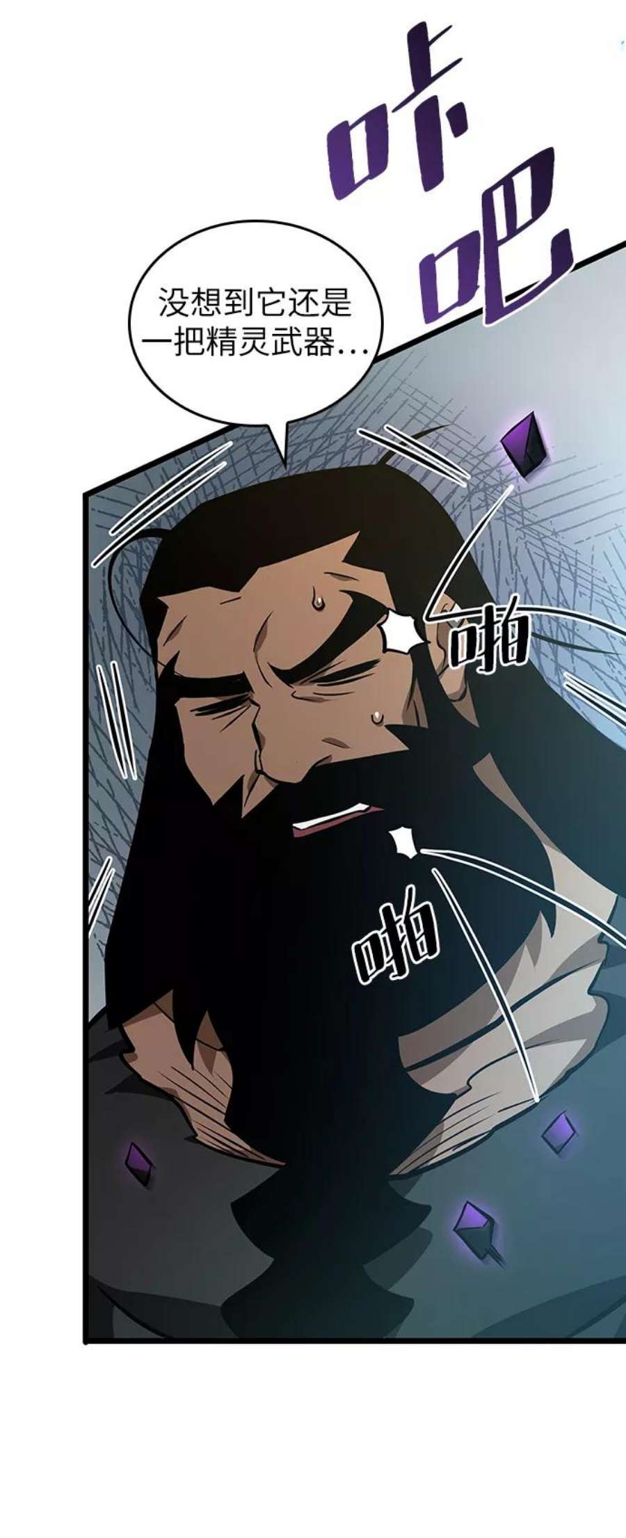 灭亡之后的世界14话