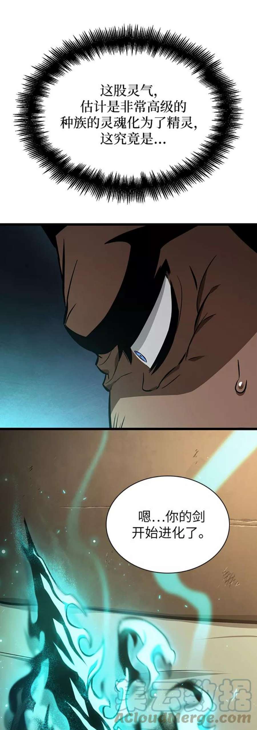 灭亡之后的世界14话