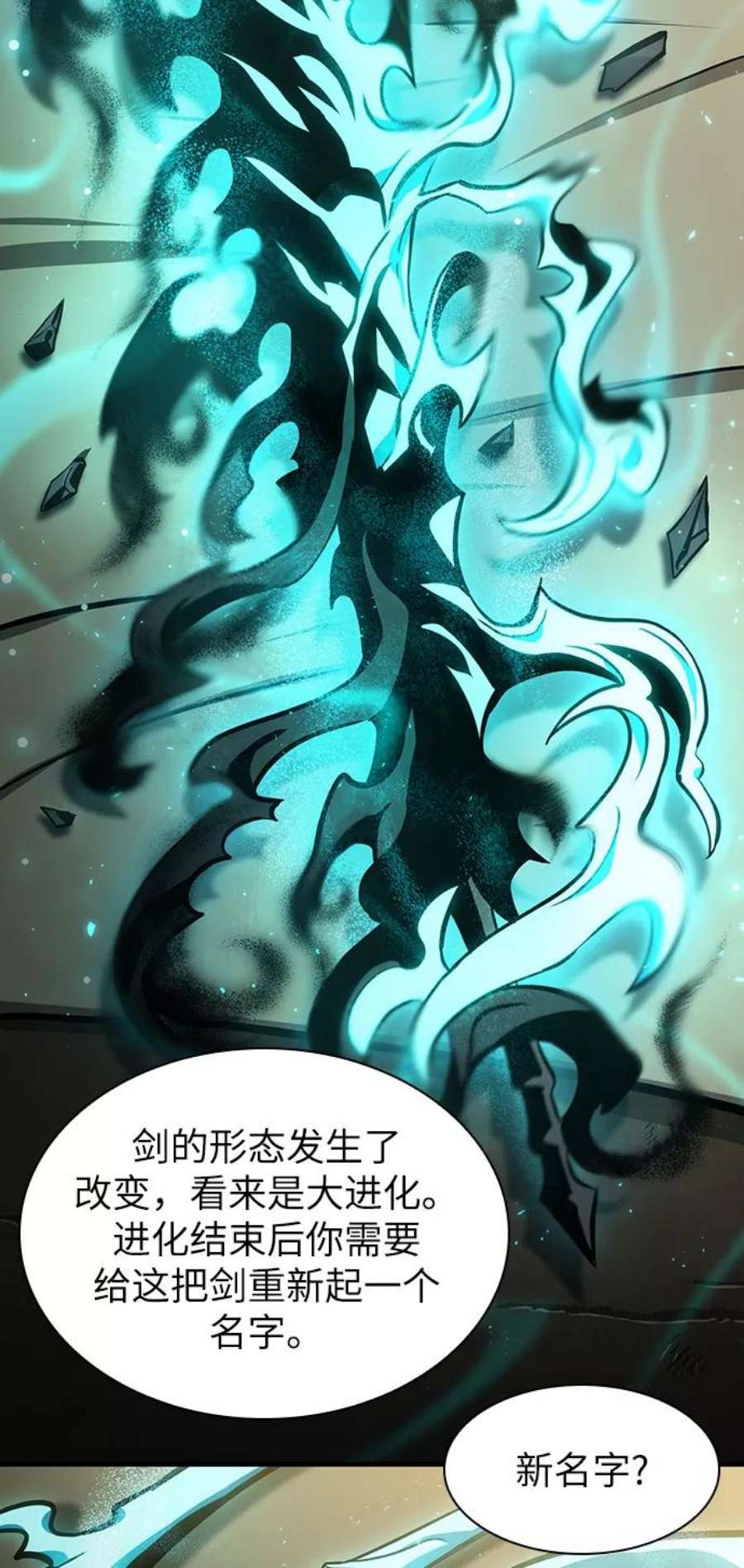 灭亡之后的世界14话