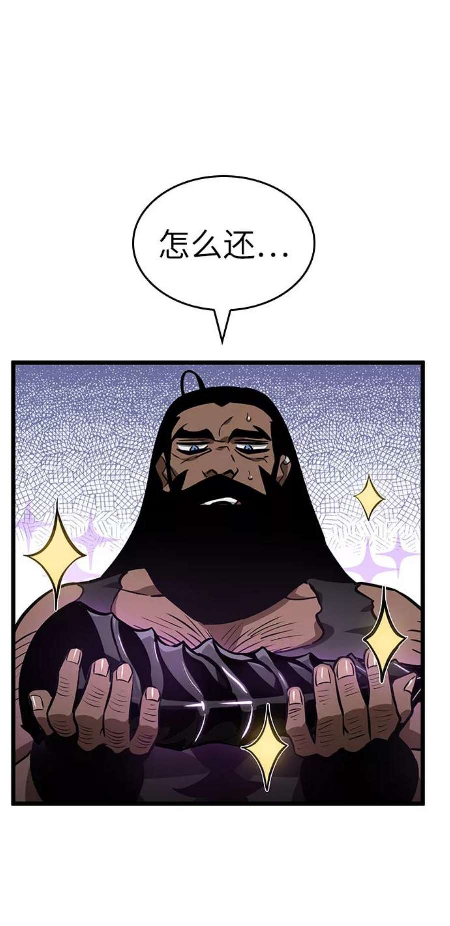 灭亡之后的世界14话